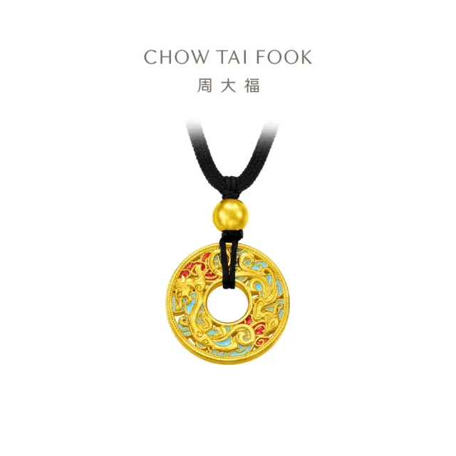 【周大福】傳承系列 古法龍鳳黄金項鍊