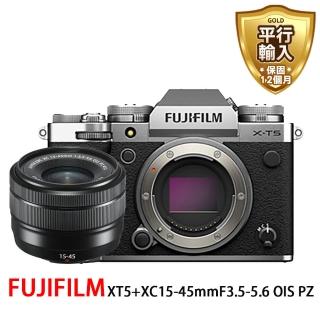 【FUJIFILM 富士】X-T5+XC15-45mm變焦鏡頭*(平行輸入-銀色)