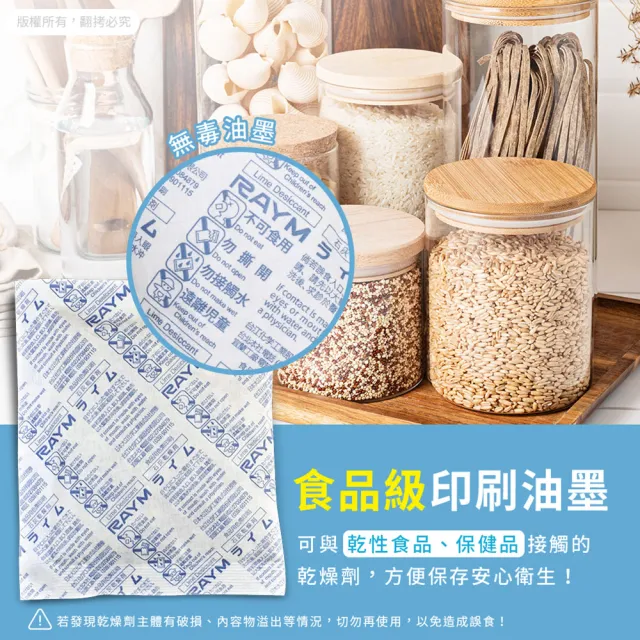 【aibo】120g 台灣製吸濕除霉乾燥劑-60入組(型錄)