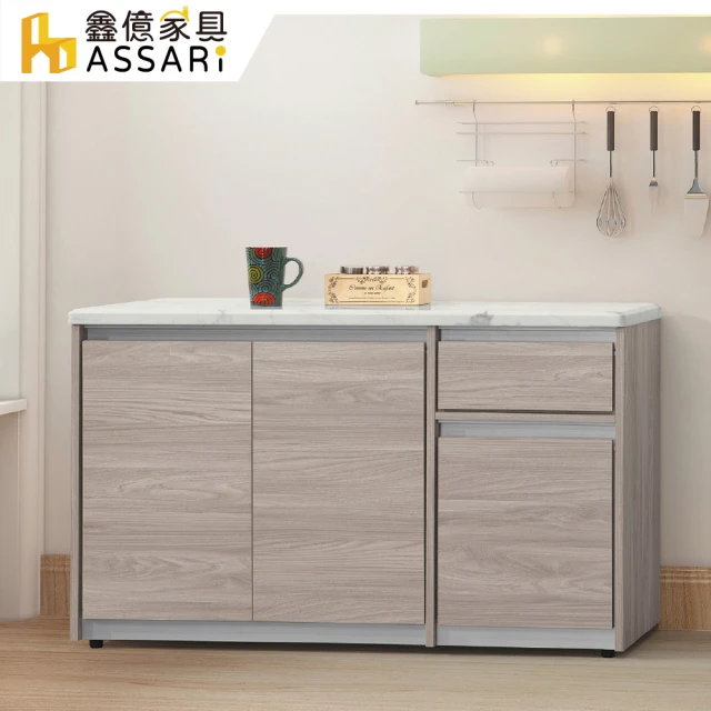 ASSARI 卡地雅插座沙發邊櫃(寬34x深80x高51cm