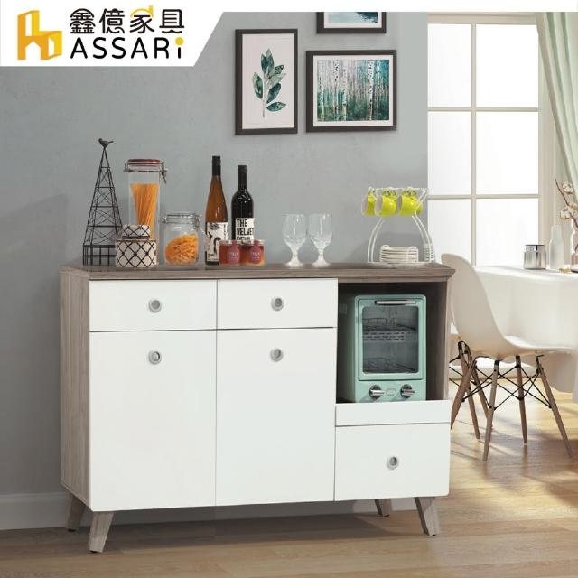 【ASSARI】溫蒂4尺餐櫃(寬119x深40x高78cm)