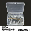 【德利生活】DIY 氣囊眼鏡鼻托套組 : 條紋＋超軟氣囊20枚全套工具包(眼鏡鼻墊 防滑鼻墊 眼鏡鼻托 矽膠鼻托)