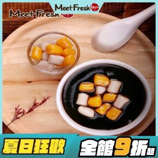 【鮮芋仙】招牌燒仙草小雙圓(500g/盒;共2盒)