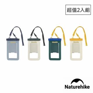 【Naturehike】超值2件組 夾棉充氣浮力IPX8可觸控手機防水袋 BS015(台灣總代理公司貨)