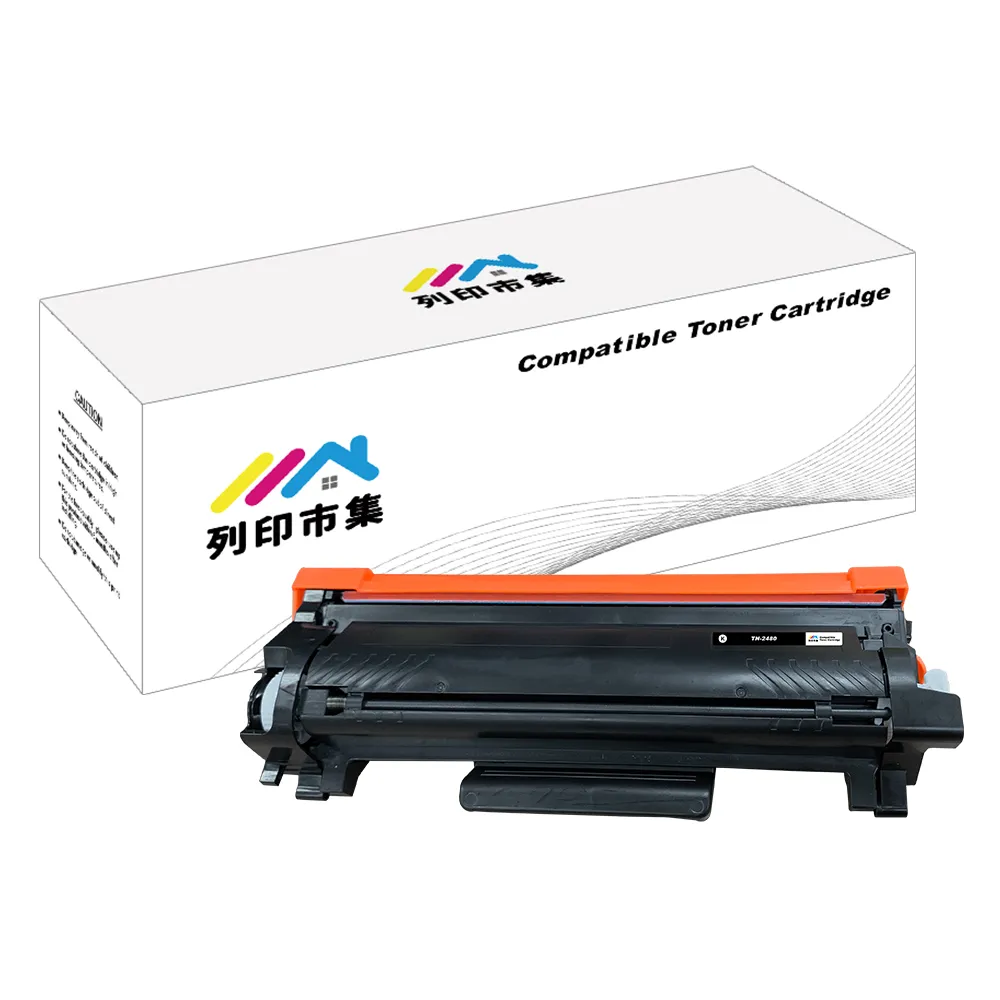 【列印市集】for BROTHER TN2480 / TN-2480 相容副廠碳粉匣(適用機型 L2375dw/L2550dw/L2715dw/ L2750dw)