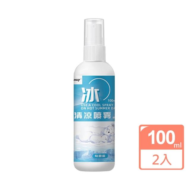 清涼噴霧 100ml x2(涼感降溫 夏日必備)