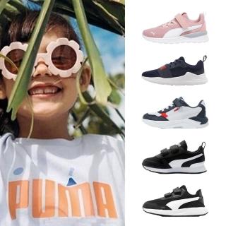 【PUMA】童鞋 運動鞋 慢跑鞋 休閒鞋 小童 中童 大童 魔鬼氈 黑白粉藍紅(38913501&37638323)