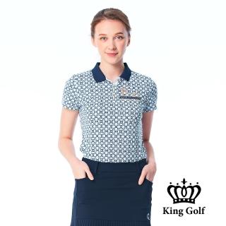 【KING GOLF】MOMO特談-女款滿版幾何格紋印花撞色領口涼感短袖上衣POLO衫/高爾夫球衫(藍色)
