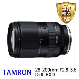 【Tamron】28-200mm F2.8-5.6 Di III RXD 高倍率變焦鏡 A071 For Sony E接環(平行輸入)
