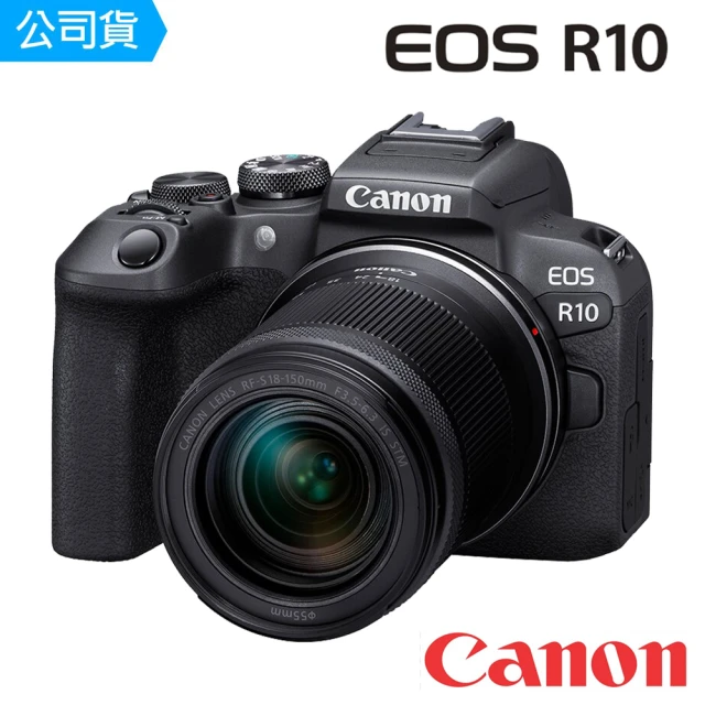 Canon EOS R10 + RF-S 18-150mm f3.5-6.3 IS STM Kit組(台灣佳能公司貨)