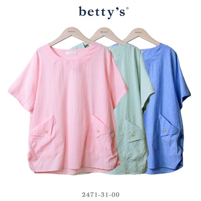 【betty’s 貝蒂思】細條紋裝飾釦口袋短袖上衣(共二色)