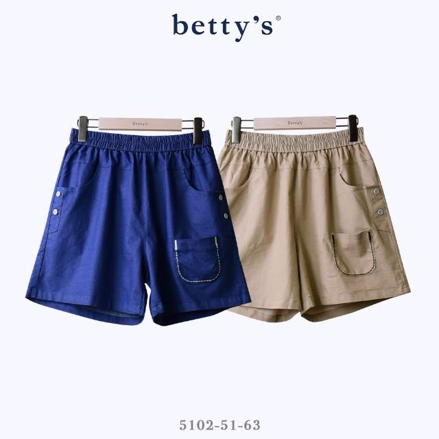 【betty’s 貝蒂思】跳色壓線小口袋休閒短褲(共二色)