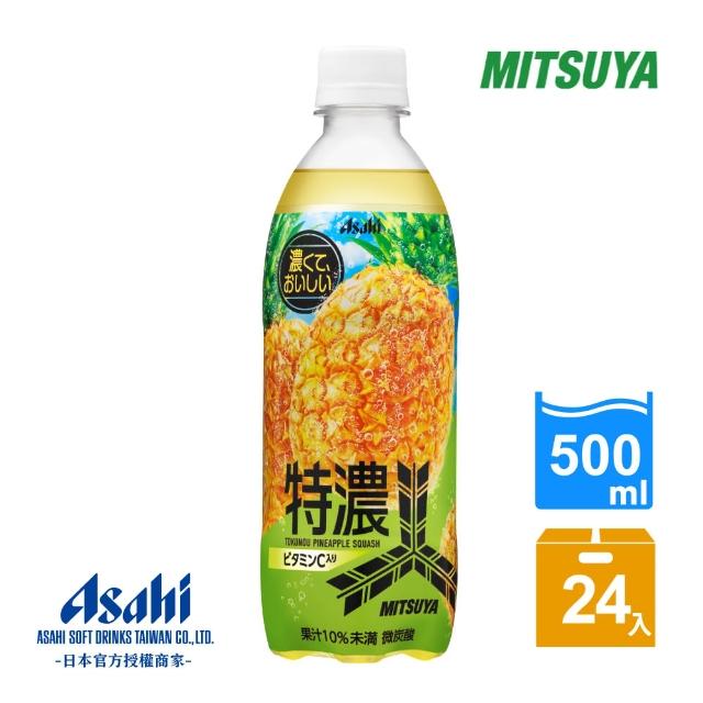 【ASAHI 朝日】三矢特濃鳳梨蘇打500mlx24入/箱