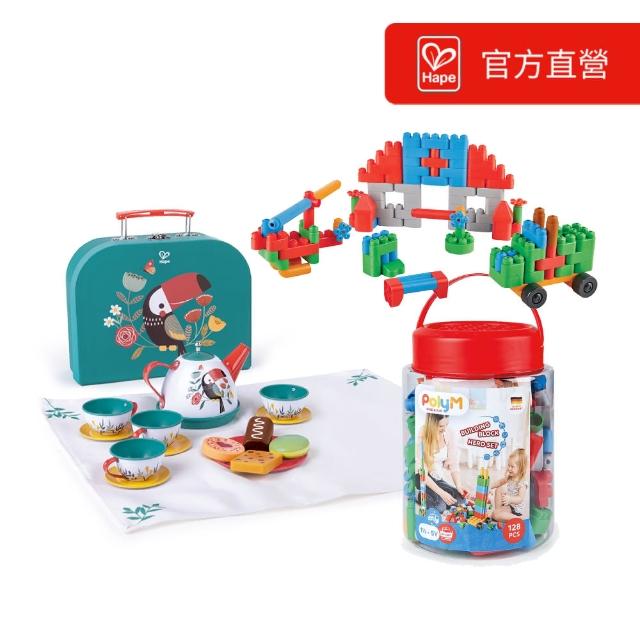 【Hape】法式下午茶禮盒玩具組+PolyM創趣超值桶裝128件組(家家酒/軟積木/生日禮物/兒童玩具)