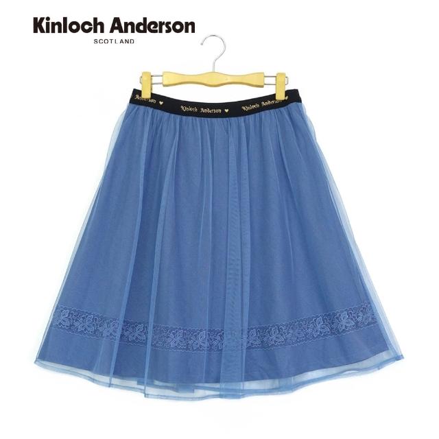 【Kinloch Anderson】網紗腰頭繡字裙 金安德森女裝(KA1154010)