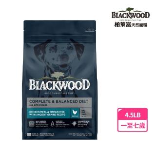 【BLACKWOOD 柏萊富】特調成犬活力配方《雞肉+糙米》4.5磅/2KG(狗飼料 犬乾糧)