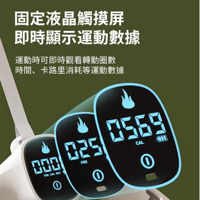 【ANTIAN】智能按摩計數呼啦圈  運動健身馬甲線腹肌訓練器 瘦身收復瘦肚子神器呼拉圈