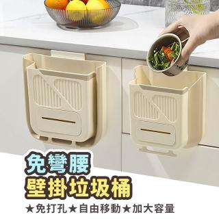 【Mr.U 優先生】美型摺疊收納 壁掛垃圾桶 中號(廚房垃圾桶 收納架 垃圾袋掛架 垃圾袋 廚房收納 浴室收納)