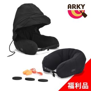 【ARKY】Somnus Travel Pillow 咕咕旅行枕X-乳膠顆粒版(福利品)