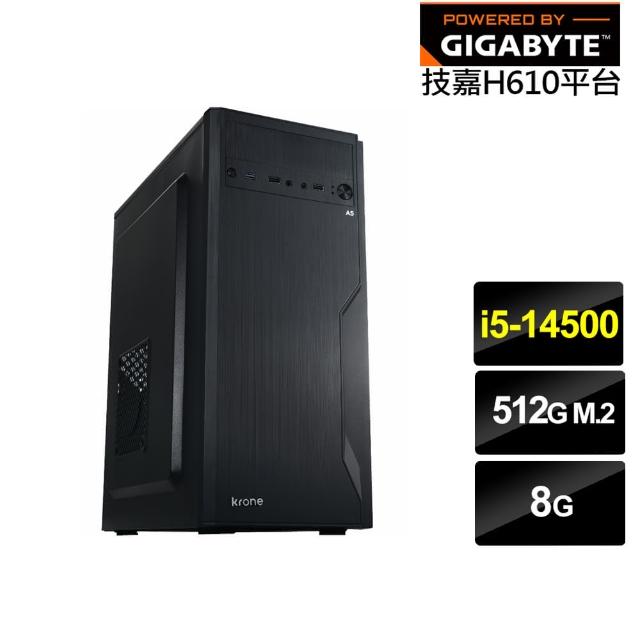 【技嘉平台】i5十四核{冰封騎兵}文書電腦(i5-14500/H610/8G/512G)