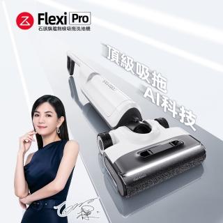 【Roborock 石頭科技】Flexi Pro 高溫自清潔平躺吸拖洗地機(5分鐘速烘/髒汙偵測/2024 旗艦款)