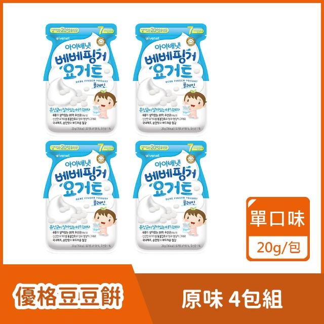 【艾唯倪】7M+ 優格豆豆餅 原味4包組 20g/包(優格餅乾 豆豆餅 韓國凍結乾燥技術 無添加 入口即融)
