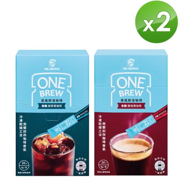 【金車/伯朗】伯朗ONE BREW易搖即溶凍乾咖啡粉(任選2盒)