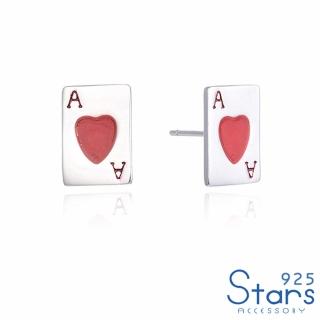 【925 STARS】純銀925耳釘 撲克牌耳釘/純銀925個性撲克牌造型耳釘(4款任選)
