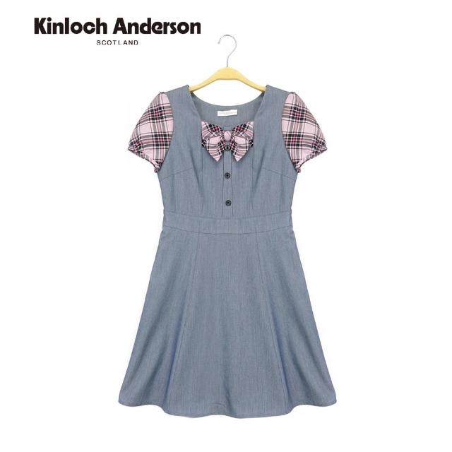 【Kinloch Anderson】配格拼接佯裝 金安德森女裝(KA1157003)