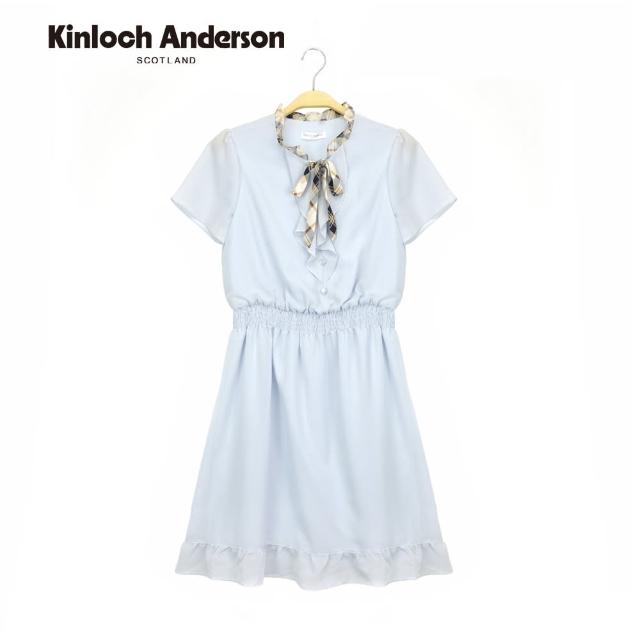 【Kinloch Anderson】荷葉飄逸雪紡佯裝 金安德森女裝(KA1157005)