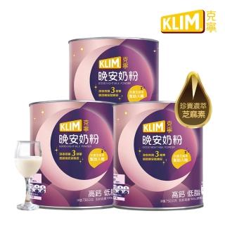 即期品【KLIM 克寧】晚安奶粉750g x3罐組