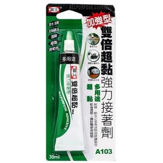 【富士】強力接著劑 30ml 雙倍超黏 A103(強力膠)