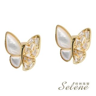 【Selene】晶鑽蝴蝶珍珠貝耳環(兩款任選)
