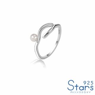 【925 STARS】純銀925個性不規則線條珍珠鑲嵌造型戒指 開口戒(純銀925戒指 不規則戒指 珍珠戒指)