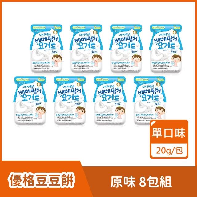 【ivenet】7M+ 優格豆豆餅 原味8包組 20g/包(優格餅乾 豆豆餅 韓國凍結乾燥技術 無添加 入口即融)