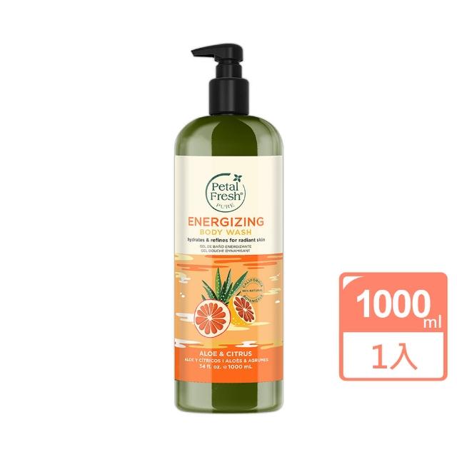 【Petal Fresh】沛特斯柑橘蘆薈沐浴乳1000ml(煥白水潤)