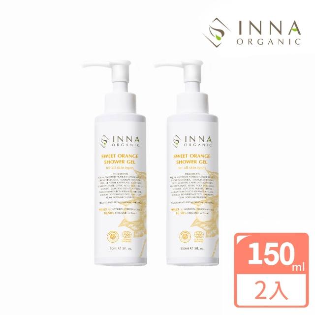 【INNA ORGANIC 童顏有機】純真橙淨洗手沐浴露*2入