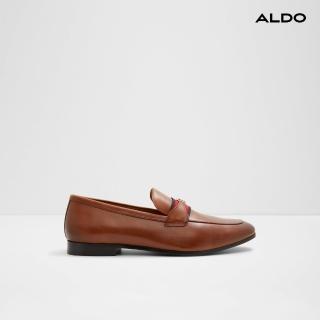 【ALDO】LEOPAUL-時尚簡約真皮樂福紳士鞋-男鞋(棕色)