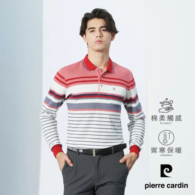 pierre cardin 皮爾卡登 網路獨家 男款 保暖棉質混紡定位條紋刷毛長袖POLO衫-紅色(7225286-75)