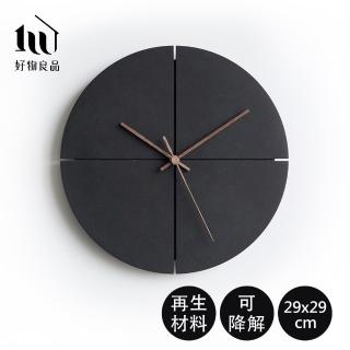 【好物良品】日本設計環保再生材黑色系靜音掛鐘(時鐘 壁鐘)