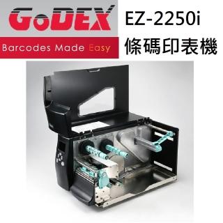 【GODEX條碼列印機】EZ2250i 進階工業型(條碼列印機)