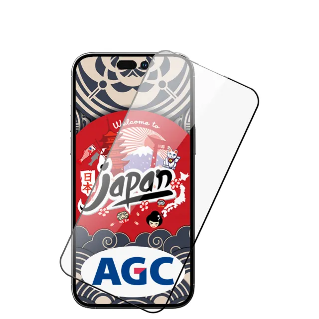 【日本AGC】iPhone 16/15/14/13/12/11/7/6/X/Xs/Xr/s/mini/Pro/Plus/Pro Max/SE2/3 全覆蓋玻璃黑框鋼化膜