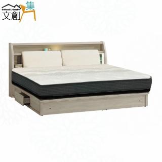 【文創集】暴風三件式5尺皮革雙人三抽床臺組合(床頭箱＋三抽床底＋石墨烯&涼感紗雙面睡感較軟獨立筒床墊)