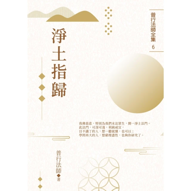 【MyBook】天使塔羅牌全書：象徵、牌陣、精確解讀之完全指