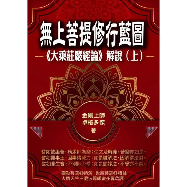 【MyBook】當基督徒面對逼迫：新約神學面面觀（簡體書）(