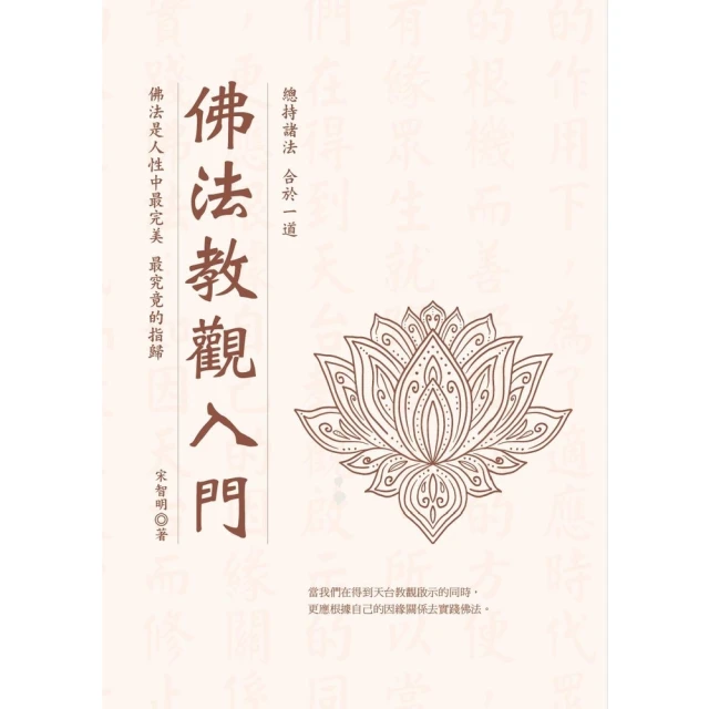 【MyBook】當基督徒面對逼迫：新約神學面面觀（簡體書）(