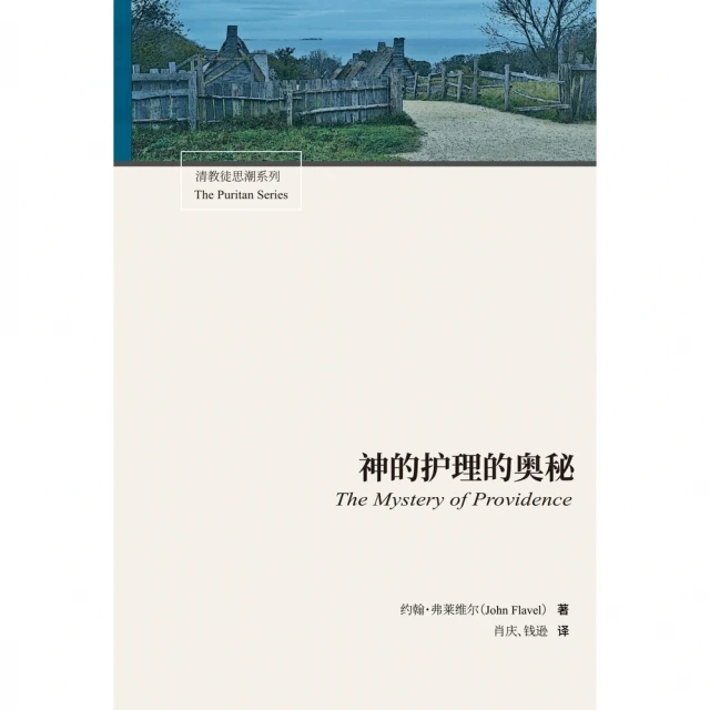 【MyBook】六妙門修證全書(電子書) 推薦