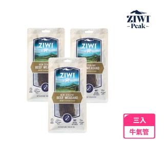 【ZIWI巔峰】牛氣管 3件組-乖狗狗天然潔牙骨(寵物食品/寵物零食/寵物點心/肉乾/潔牙骨)