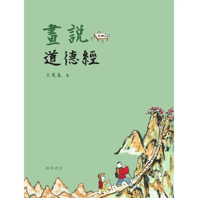 【MyBook】設計與色彩（簡體書）(電子書)好評推薦