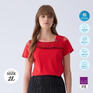 【ILEY 伊蕾】哥德風細網紗拼接絲光棉上衣(紅色；M-2L；1242161225)